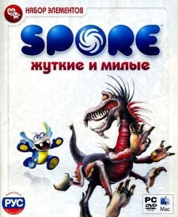 Spore Жуткие и Милые Набор Элементов